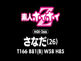 ホイホイ ラ・マン9　サンプル画像07